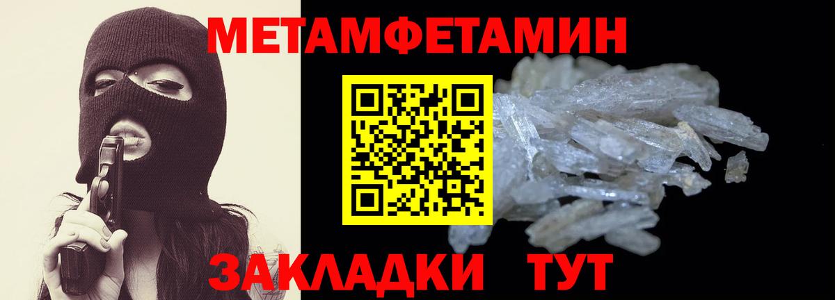 АМФЕТАМИН Розовый Котлас