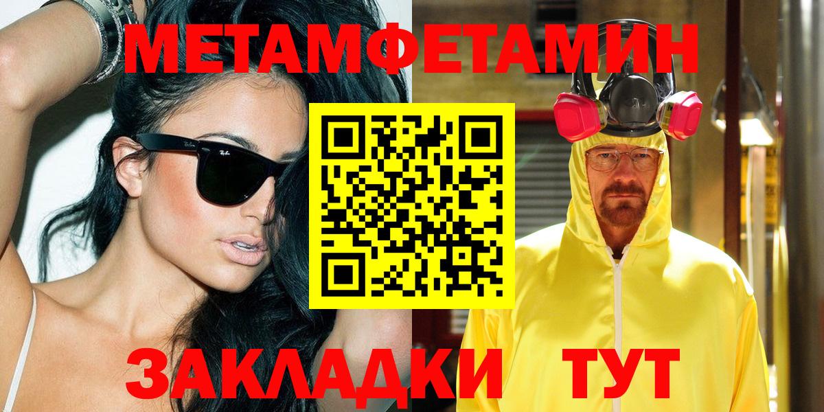 Amphetamine  АМФЕТАМИН 97%  Вход с VPN  Котлас 