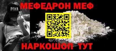 бутират Кингисепп