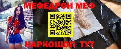 бутират Кингисепп