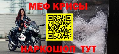 бутират Кингисепп