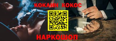 бутират Кингисепп