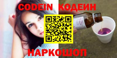 PSILOCYBIN Кинель