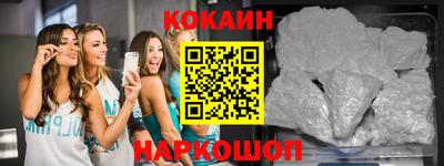 бутират Кингисепп