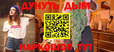 бутират Кингисепп