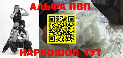 альфа пвп VHQ Кимры