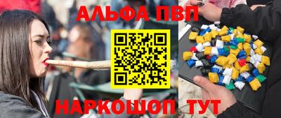 бутират Кингисепп