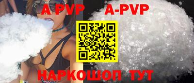 альфа пвп VHQ Кимры