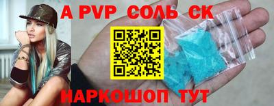 бутират Кингисепп