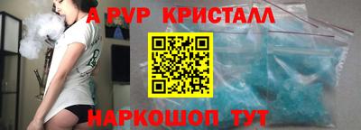 бутират Кингисепп