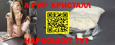 PSILOCYBIN Кинель