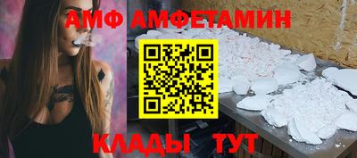 альфа пвп VHQ Кимры