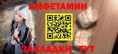 бутират Кингисепп