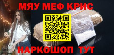 PSILOCYBIN Кинель