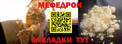 бутират Кингисепп