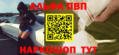 альфа пвп VHQ Кимры