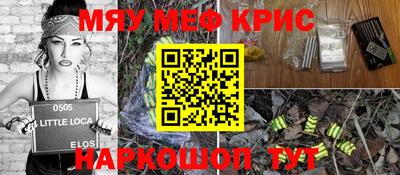 PSILOCYBIN Кинель