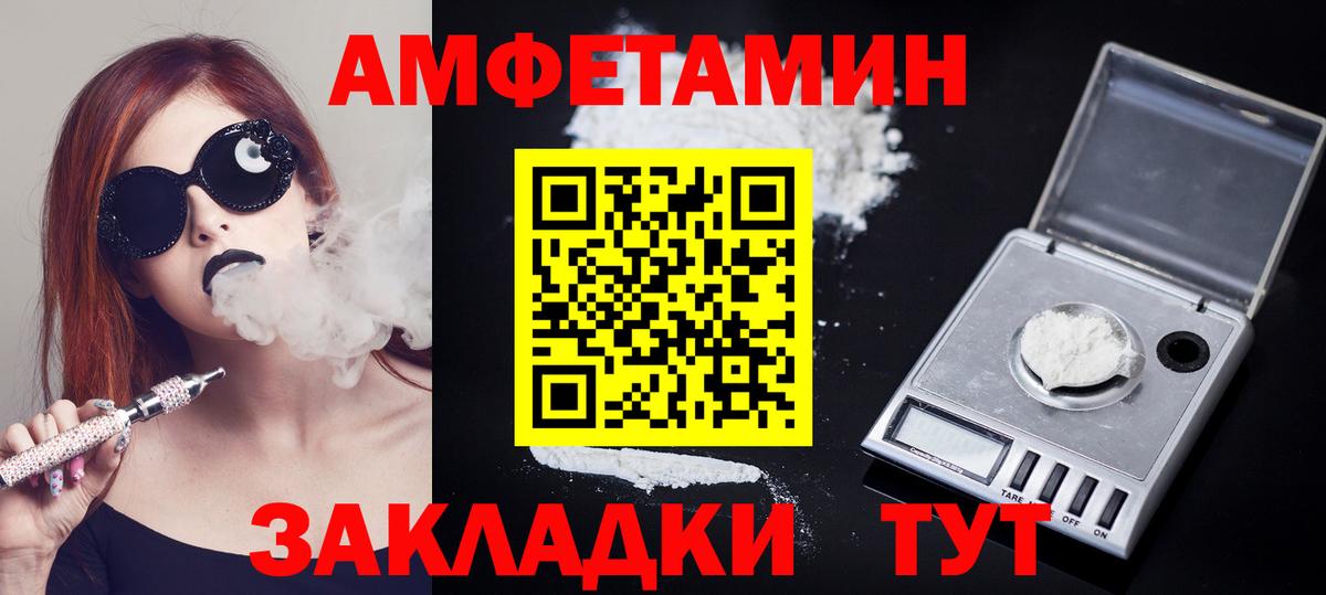 МЕТАМФЕТАМИН винт  Вход с VPN  МЕТАМФЕТАМИН винт  Котлас 
